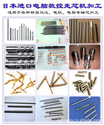 东莞精密五金加工 深耕紧固件与连接件制造的专业力量