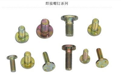 生产加工焊接螺钉 温州俱进五金制品的专业优势