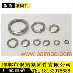 拉条加工与弹垫批发 银拓紧固件的全面解决方案